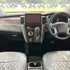 mitsubishi delica-d5 2023 -MITSUBISHI--Delica D5 3DA-CV1W--CV1W-4017508---MITSUBISHI--Delica D5 3DA-CV1W--CV1W-4017508- image 3