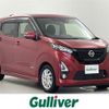 nissan dayz 2019 -NISSAN--DAYZ 5AA-B44W--B44W-0007117---NISSAN--DAYZ 5AA-B44W--B44W-0007117- image 1