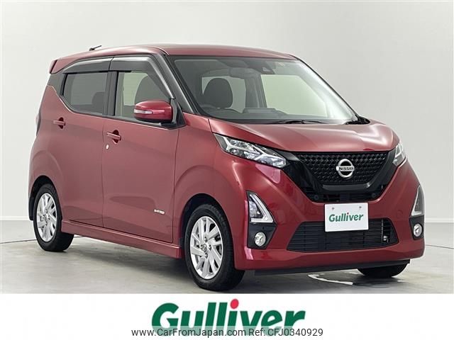 nissan dayz 2019 -NISSAN--DAYZ 5AA-B44W--B44W-0007117---NISSAN--DAYZ 5AA-B44W--B44W-0007117- image 1