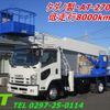 isuzu forward 2014 -ISUZU--Forward TKG-FRR90S1--FRR90-7071018---ISUZU--Forward TKG-FRR90S1--FRR90-7071018- image 1