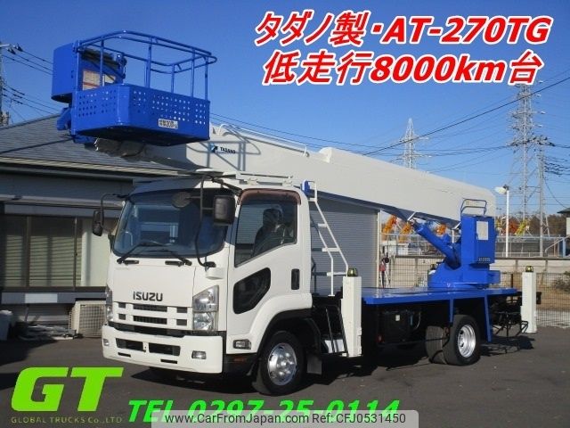 isuzu forward 2014 -ISUZU--Forward TKG-FRR90S1--FRR90-7071018---ISUZU--Forward TKG-FRR90S1--FRR90-7071018- image 1