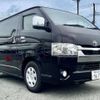 toyota hiace-van 2020 -TOYOTA 【横浜 430ﾆ9671】--Hiace Van QDF-GDH201V--GDH201-1044315---TOYOTA 【横浜 430ﾆ9671】--Hiace Van QDF-GDH201V--GDH201-1044315- image 17