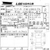 suzuki wagon-r 2020 -SUZUKI 【岡山 】--Wagon R MH95S-125108---SUZUKI 【岡山 】--Wagon R MH95S-125108- image 3