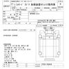 isuzu forward 2015 -ISUZU--Forward FTR34S2ｶｲ-7005406---ISUZU--Forward FTR34S2ｶｲ-7005406- image 3