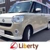 daihatsu move-canbus 2021 CFJ1733094 image 1
