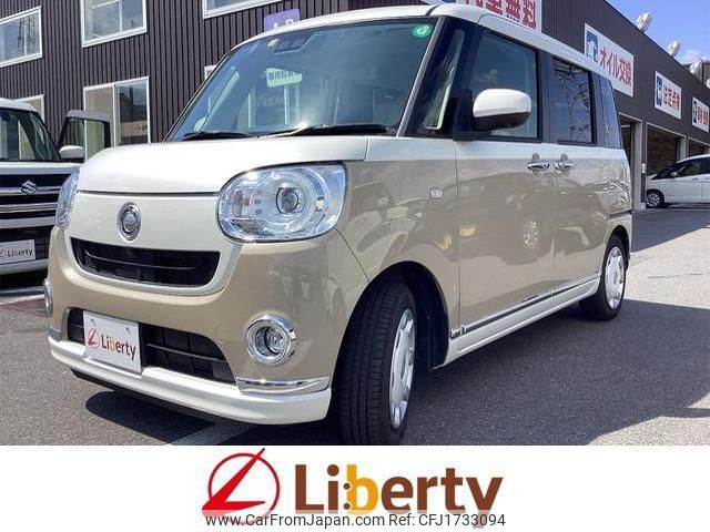 daihatsu move-canbus 2021 CFJ1733094 image 1