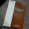 daihatsu mira-cocoa 2011 -DAIHATSU--Mira Cocoa L675S--L675S-0087643---DAIHATSU--Mira Cocoa L675S--L675S-0087643- image 34