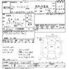 isuzu elf-truck 2002 -ISUZU 【千葉 800ﾆ495】--Elf NKR81E3N-7001399---ISUZU 【千葉 800ﾆ495】--Elf NKR81E3N-7001399- image 3