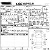 honda n-box 2017 -HONDA 【ＮＯ後日 】--N BOX JF1-2557512---HONDA 【ＮＯ後日 】--N BOX JF1-2557512- image 3