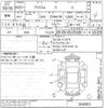 toyota prius-α undefined -TOYOTA--Prius α ZVW41W-3040853---TOYOTA--Prius α ZVW41W-3040853- image 3