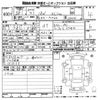 bmw x1 2016 -BMW--BMW X1 HT20-05G88409---BMW--BMW X1 HT20-05G88409- image 3