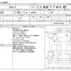 toyota toyoace 2015 -TOYOTA--Toyoace ABF-TRY230--TRY230-0125029---TOYOTA--Toyoace ABF-TRY230--TRY230-0125029- image 3