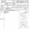 nissan elgrand 2013 quick_quick_DBA-PE52_041087 image 6