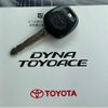 toyota dyna-truck 2018 GOO_NET_EXCHANGE_0700644A30250704W002 image 77