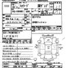 isuzu forward 2008 -ISUZU 【広島 100ｾ72】--Forward FRR90S1-7010648---ISUZU 【広島 100ｾ72】--Forward FRR90S1-7010648- image 3