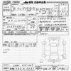 mitsubishi delica-d5 2007 CFJ1861920 image 3