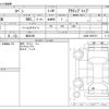 daihatsu copen 2011 -DAIHATSU 【越谷 500】--Copen ABA-L880K--L880K-0055721---DAIHATSU 【越谷 500】--Copen ABA-L880K--L880K-0055721- image 3