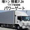 isuzu forward 2011 CFJ1738222 image 1