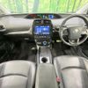 toyota prius 2020 CFJ1725521 image 3