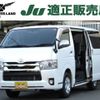 toyota hiace-van 2015 -TOYOTA--Hiace Van CBF-TRH200V--TRH200-0228348---TOYOTA--Hiace Van CBF-TRH200V--TRH200-0228348- image 1