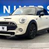 mini mini-others 2017 -BMW--BMW Mini DBA-XM20--WMWXM720702E25079---BMW--BMW Mini DBA-XM20--WMWXM720702E25079- image 18