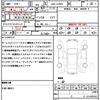 daihatsu wake 2016 CFJ1853174 image 21