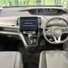 nissan serena 2020 quick_quick_GFC27_GFC27-192887 image 2