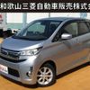 mitsubishi ek 2015 CFJ1697855 image 1