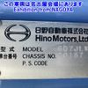 hino ranger 2006 CFJ1537356 image 7