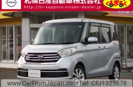 nissan dayz-roox 2017 -NISSAN--DAYZ Roox DBA-B21A--B21A-0358019---NISSAN--DAYZ Roox DBA-B21A--B21A-0358019-