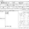 mazda mazda3 2020 CFJ1719203 image 3