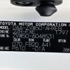 toyota prius 2016 YAMAKATSU_ZVW50-6048531 image 75