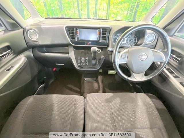 nissan dayz-roox 2014 CFJ1582500 image 2