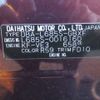 daihatsu mira-cocoa 2013 -DAIHATSU--Mira Cocoa DBA-L685S--L685S-0016160---DAIHATSU--Mira Cocoa DBA-L685S--L685S-0016160- image 17