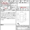 toyota 86 2021 quick_quick_4BA-ZN6_ZN6-107848 image 18