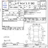 daihatsu move-canbus 2021 -DAIHATSU--Move Canbus LA800S--0268118---DAIHATSU--Move Canbus LA800S--0268118- image 3