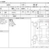 suzuki hustler 2014 -SUZUKI 【野田 580ｱ1234】--Hustler DBA-MR31S--MR31S-813226---SUZUKI 【野田 580ｱ1234】--Hustler DBA-MR31S--MR31S-813226- image 3