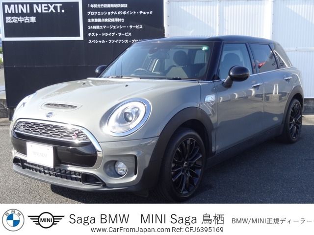 mini mini-others 2019 -BMW--BMW Mini DBA-LN20--WMWLN720402H57122---BMW--BMW Mini DBA-LN20--WMWLN720402H57122- image 1