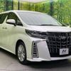 toyota alphard 2023 -TOYOTA--Alphard 3BA-AGH30W--AGH30-0449159---TOYOTA--Alphard 3BA-AGH30W--AGH30-0449159- image 18