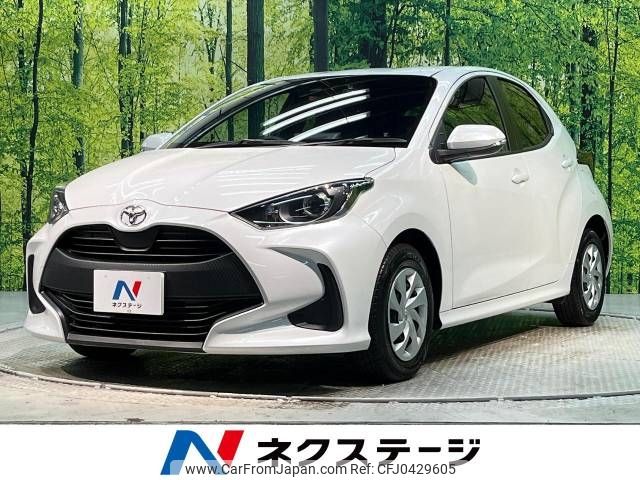 toyota yaris 2023 -TOYOTA--Yaris 5BA-MXPA10--MXPA10-2065543---TOYOTA--Yaris 5BA-MXPA10--MXPA10-2065543- image 1