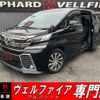 toyota vellfire 2016 quick_quick_AGH30W_AGH30-0068503 image 1