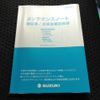 suzuki spacia 2020 -SUZUKI 【名変中 】--Spacia Gear MK53S--715958---SUZUKI 【名変中 】--Spacia Gear MK53S--715958- image 8