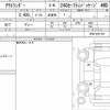 mitsubishi outlander 2016 CFJ1838740 image 6