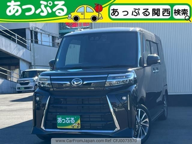 daihatsu tanto 2023 quick_quick_5BA-LA650S_LA650S-0310075 image 1