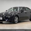 lexus is 2017 -LEXUS--Lexus IS DAA-AVE30--AVE30-5064938---LEXUS--Lexus IS DAA-AVE30--AVE30-5064938- image 15