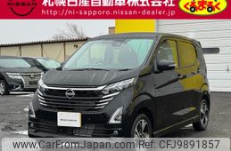 nissan dayz 2024 -NISSAN--DAYZ 4AA-B48W--B48W-0400***---NISSAN--DAYZ 4AA-B48W--B48W-0400***-