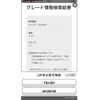 toyota land-cruiser-prado 2013 CFJ1780208 image 23