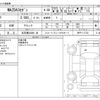 mazda mazda3 2021 -MAZDA 【名古屋 346ﾒ 46】--MAZDA3 5BA-BPFP--BPFP-117723---MAZDA 【名古屋 346ﾒ 46】--MAZDA3 5BA-BPFP--BPFP-117723- image 3