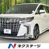 toyota alphard 2022 -TOYOTA--Alphard 3BA-AGH30W--AGH30-0434848---TOYOTA--Alphard 3BA-AGH30W--AGH30-0434848- image 1