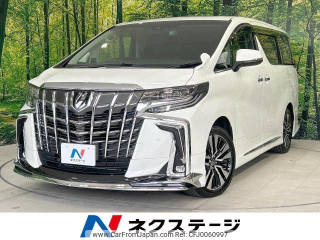 toyota alphard 2022 -TOYOTA--Alphard 3BA-AGH30W--AGH30-0434848---TOYOTA--Alphard 3BA-AGH30W--AGH30-0434848- image 1